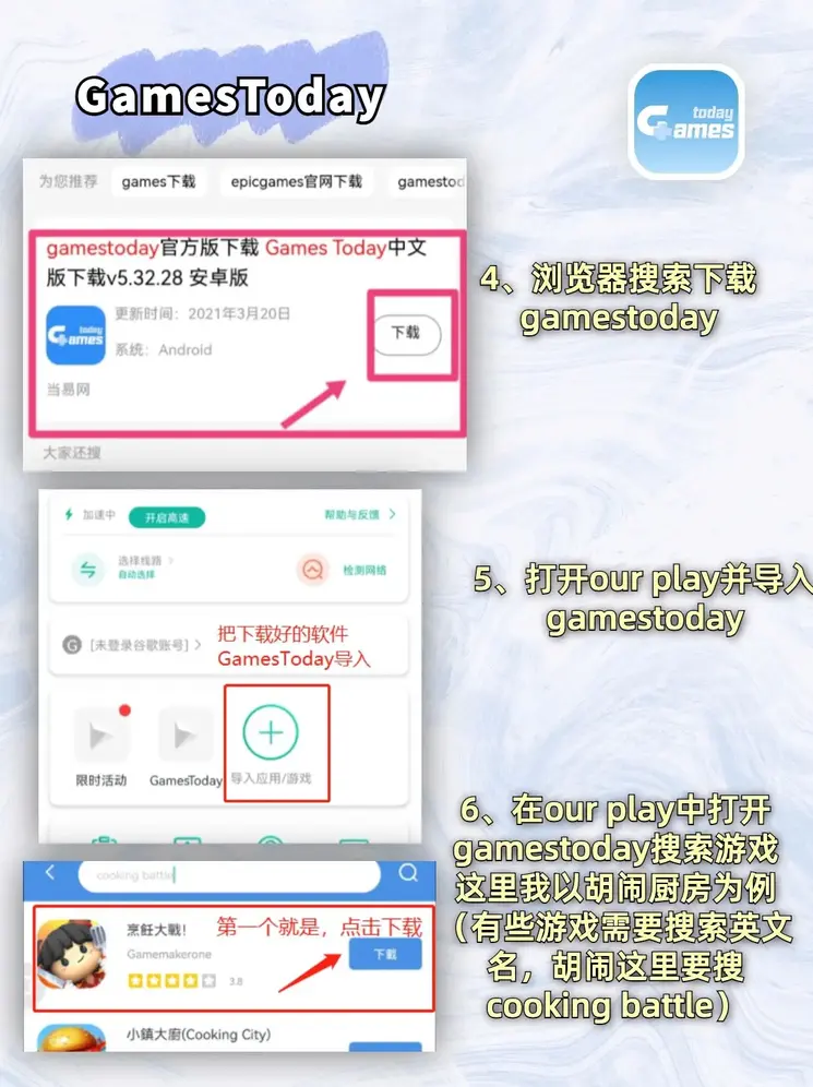 亚盈体育注册入口截图2